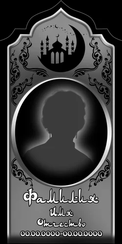 50x100-56 ПВ015 Мечеть