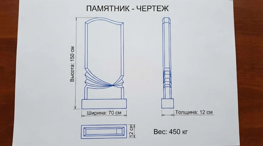 preview-skolko-vesit-pamyatnik-iz-granita-do