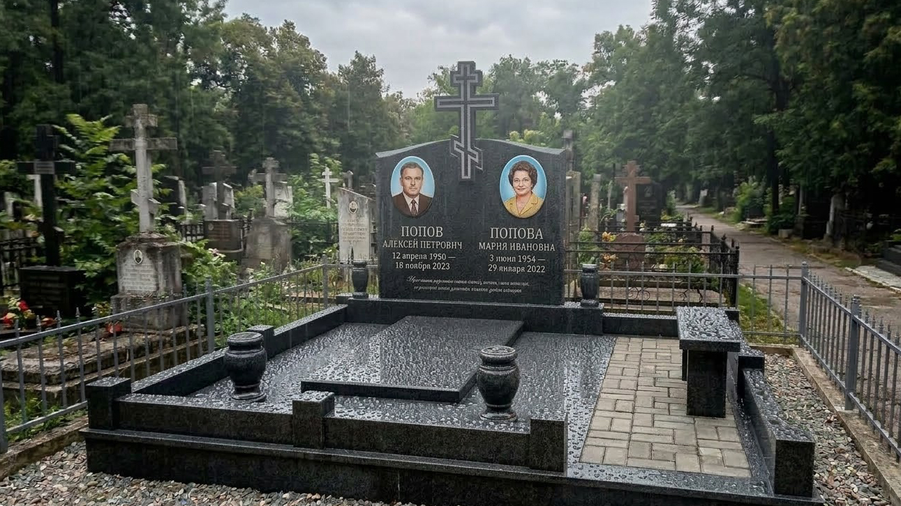 Фото после ретуши