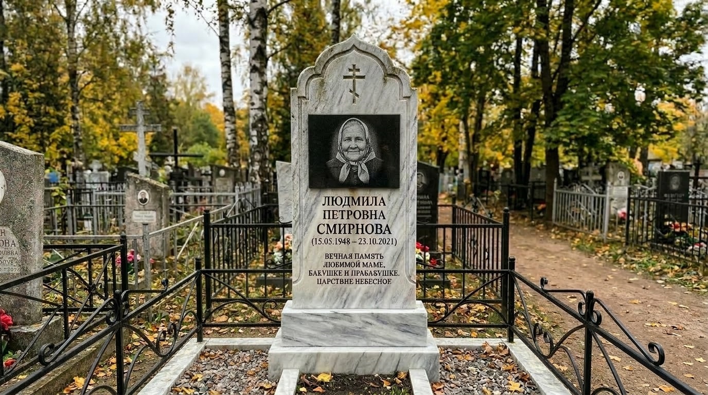 Фото после ретуши